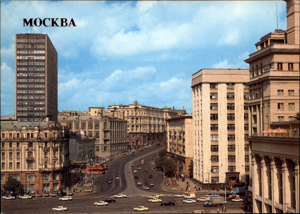 Gorky Street Moscow Russia vintage postcard q986