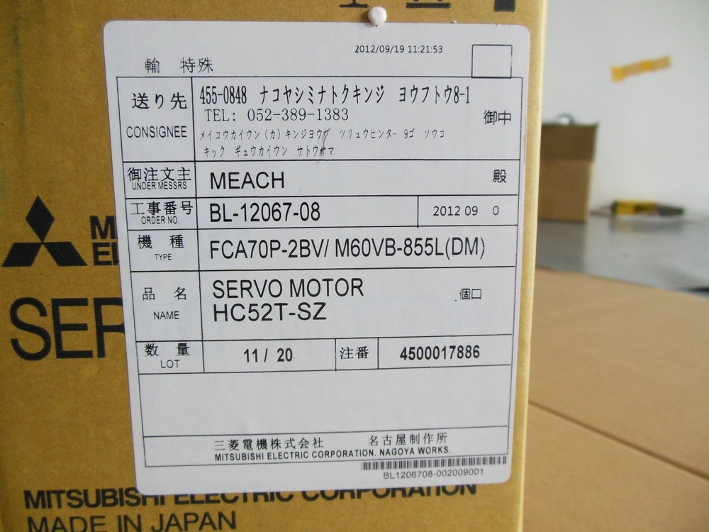 1PC New Mitsubishi HC52T-SZ AC Servo Motor HC52TSZ Sealed