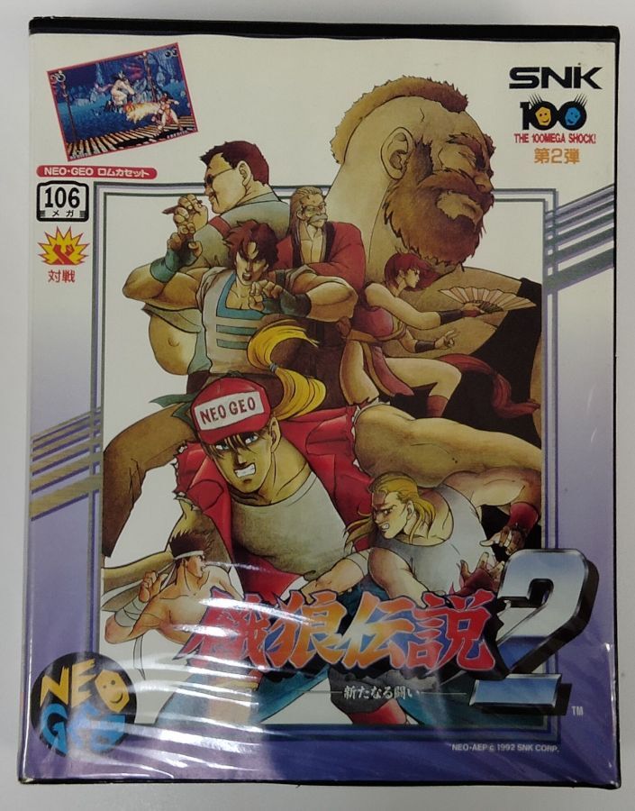 Neo Geo SNK Garou Densetsu 2: Aratanaru Tatakai Japan w/ Box 9806 SP