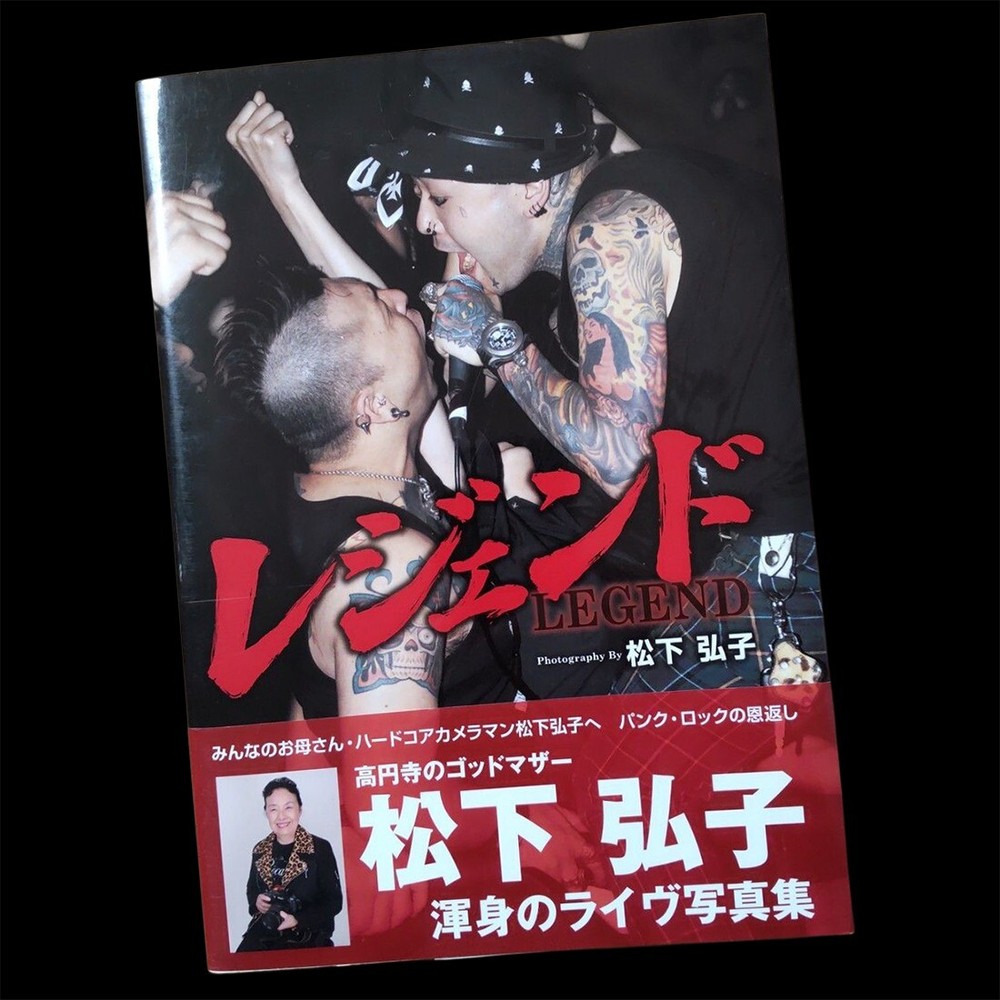 Japanese Punk Photo Book 