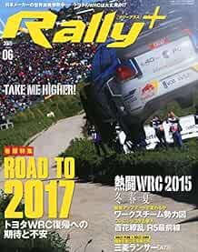 RALLY PLUS (F1 SOKUHO) 06 2015 7/26 Car Magazine Japan Book Japa... book form JP