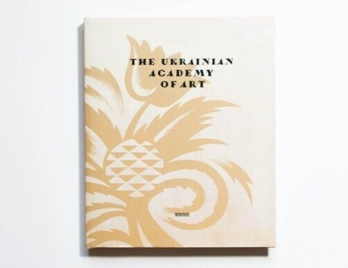 2015 Ukrainian Academy of Art: A Brief History and Monograph on Art History-image