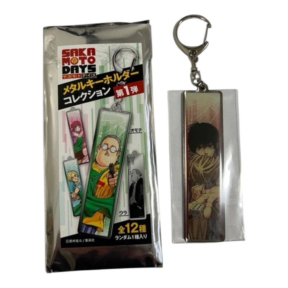 Sakamoto Days Metal Key Chain Nagumo Jump Festa Anime Japan