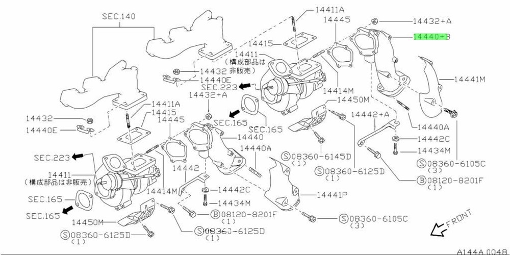 Gasket, Turbo Charger Inlet For: Skyline R33 GTR BCNR33 95-98