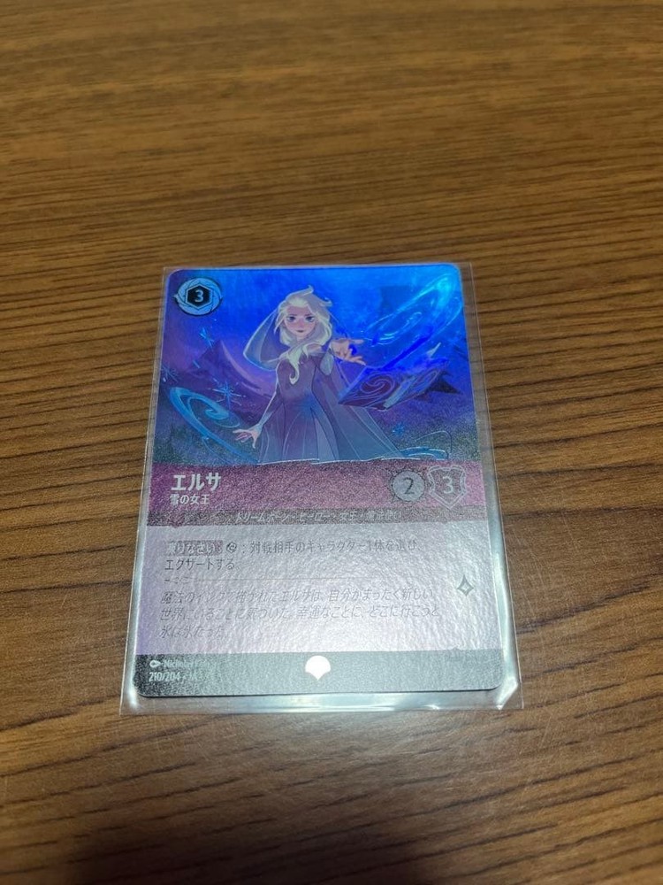 Lorcana Elsa Snow Queen Foil Epic
