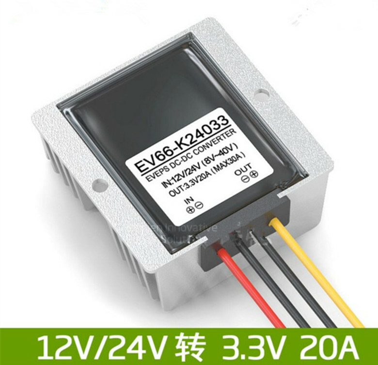 60W 8-40V to 3.3V 20A waterproof DC-DC power converter module
