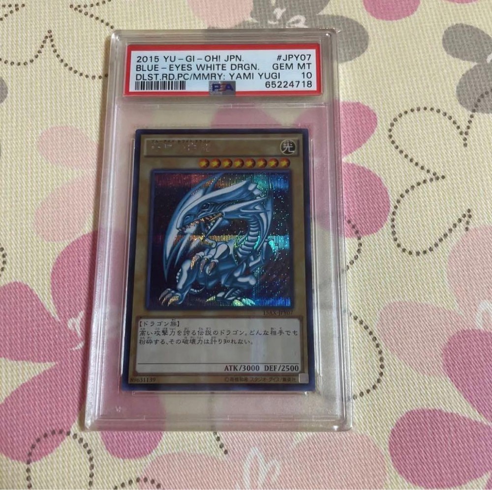 PSA10 Blue-Eyes White Dragon Secret Rare 15AX Japanese YuGiOh Graded Card
