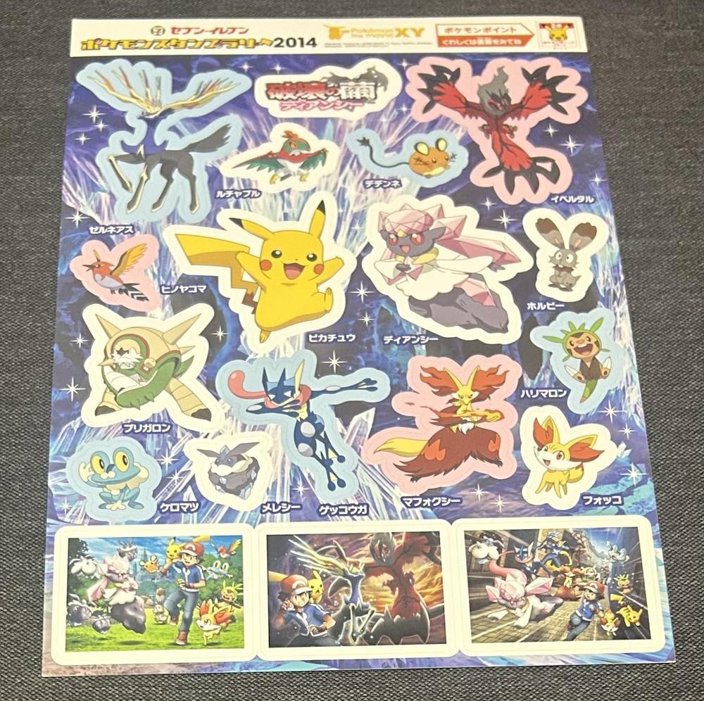 Pokemon The Movie XY 2014 711 Sticker Set Complete Japan Xerneas Yveltal Pikachu