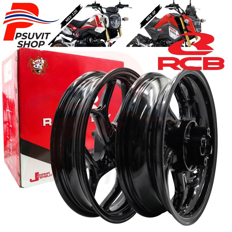 Wheel Rim Aluminium For MSX-125 GROM-125 2013-2020 Gloss Black  250x14,350x14