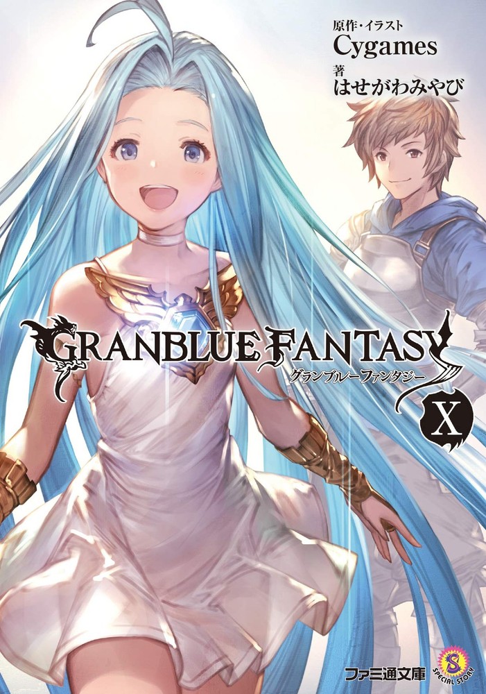 Granblue Fantasy X (Famitsu Paperback) book form JP