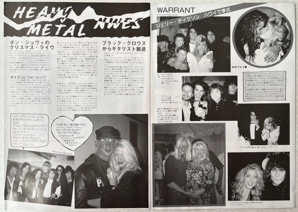 WARRANT Jani Lane Bobbie Brown 1992 CLIPPING JAPAN MAGAZINE IR 2F 2PAGE