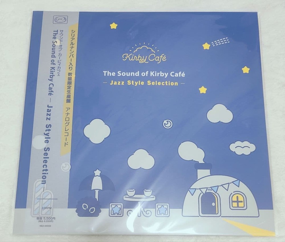 Sound Of Kirby Cafe Analog Record Jazz LP Limited Pressing Exclusive