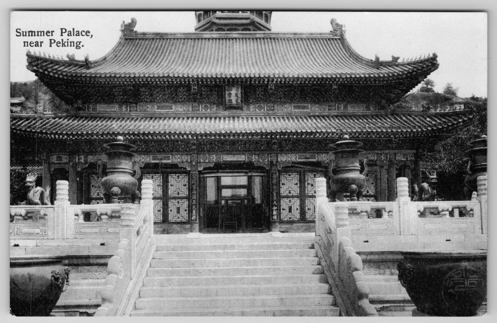 China Peking Beijing Summer Palace M Hartung Postcard