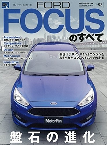 Motor Fan Separate New model Bulletin import 52 