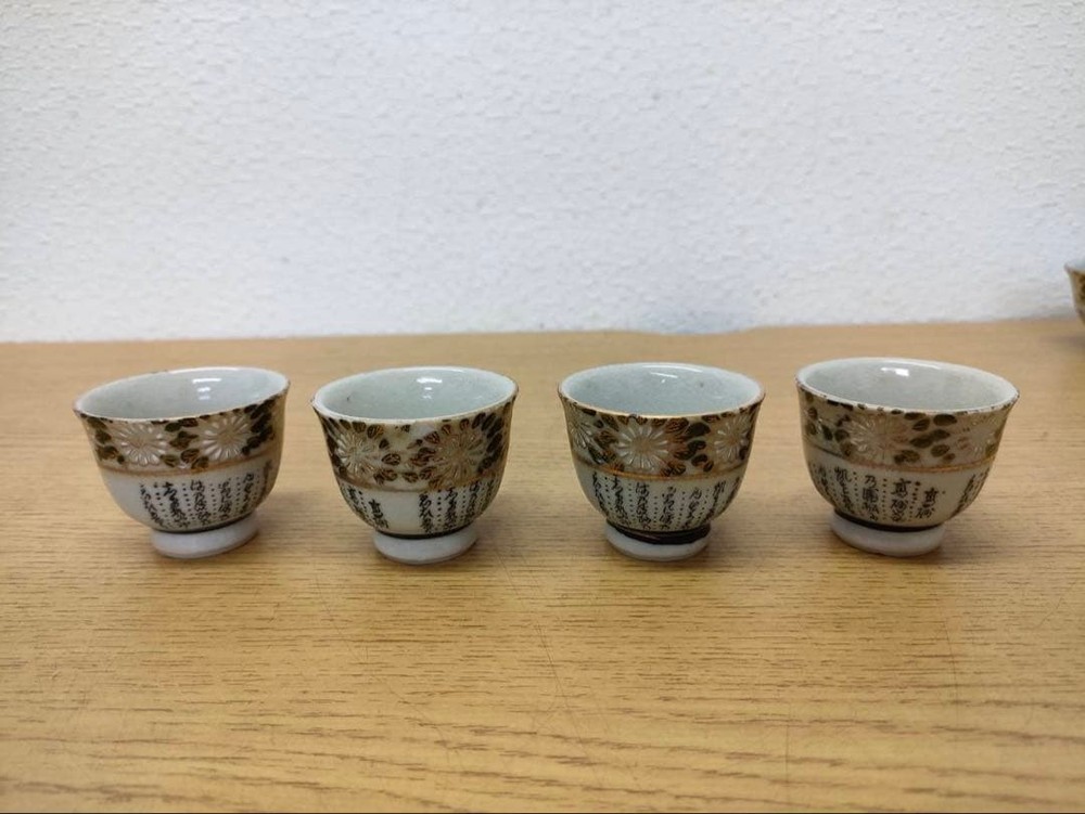 Kutani ware Sencha Set Ceramic Teacups 4 Pcs Gold Flower Pattern