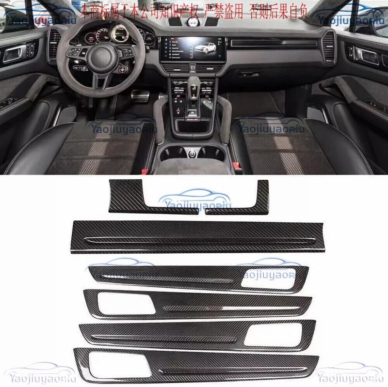 ABS Carbon Fiber Dashboard & Door Trim for Porsche Cayenne 2019-2023