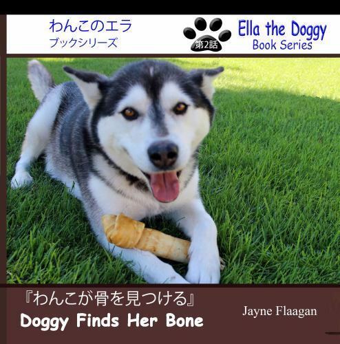 Doggy Finds Her Bone/¿¿¿¿¿¿¿¿¿¿, Brand New, Free shipping in the US
