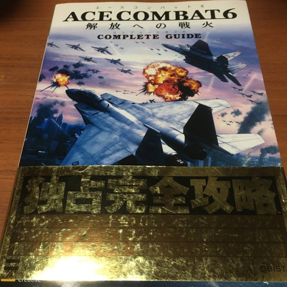 Ace Combat 6 Fires Of Liberation Exclusive Complete Guide First Edition Obi b2-image