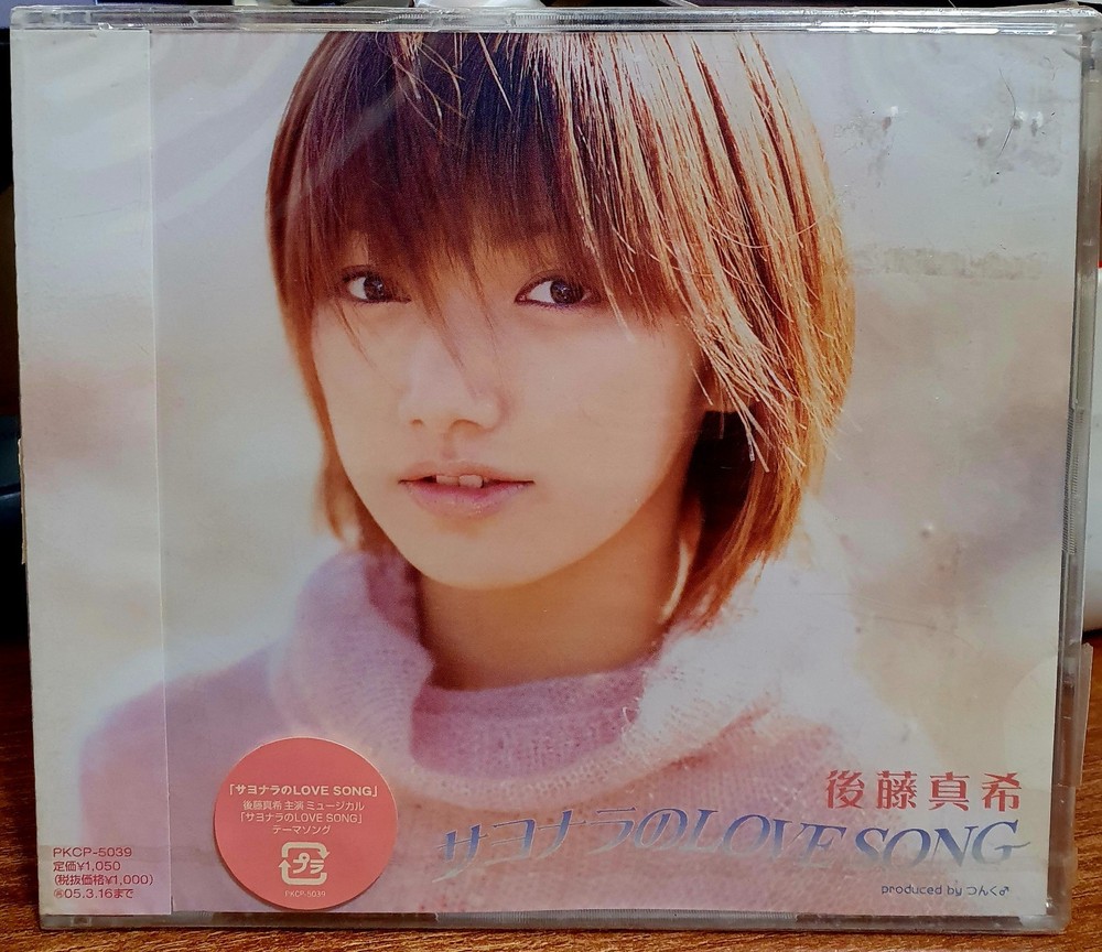 Maki Goto Sayonara no LOVE SONG 2004 JAPAN CD w/ OBI PROMO SEALED