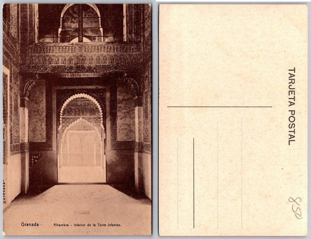 Granada Alhambra Interior Torre Infantas Postcard