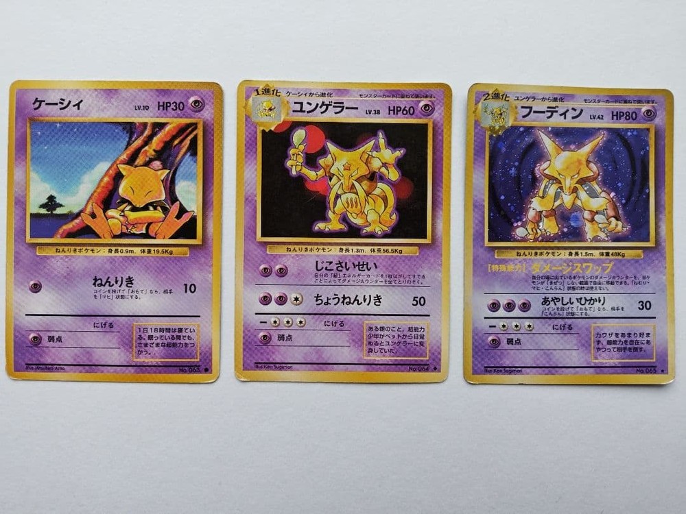 Abra Kadabra Alakazam Vintage Japanese Pokemon card set Holo 1996 Base-image