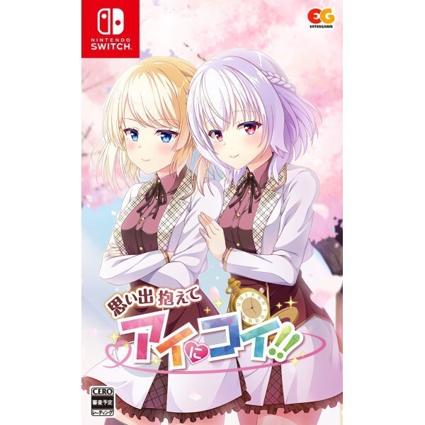 Unopened SW Omoide Kakaete Ai ni Koi!! Nintendo Switch Entergram Sealed