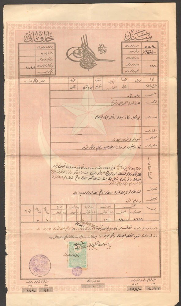 Rare 1906 Ottoman Empire Land Deed from Antakya with Abdulhamid II Seal