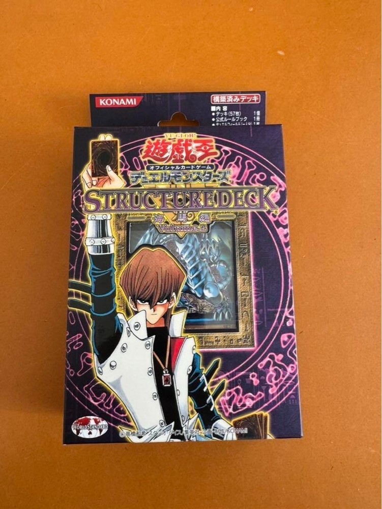 Yu-Gi-Oh Kaiba Seto Structure Deck Vol 2 JapaneseBlue-Eyes White Dragon 2003
