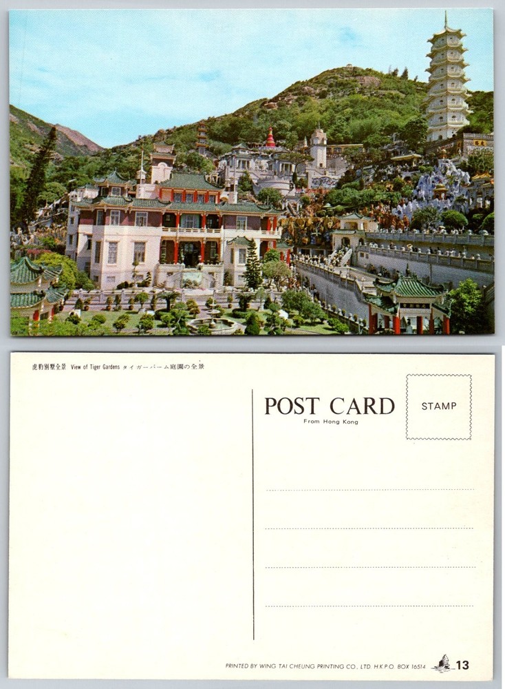 Vintage Hong Kong Postcard - Tiger Balm Garden Pagoda & Mansions View
