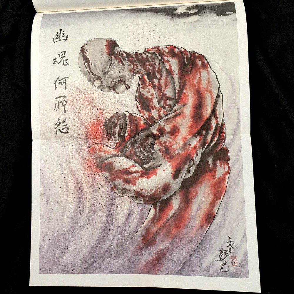 Japanese Tattoo Irezumi Art HORIYOSHI III Ghost Demon 36 Drawings Art Wabori