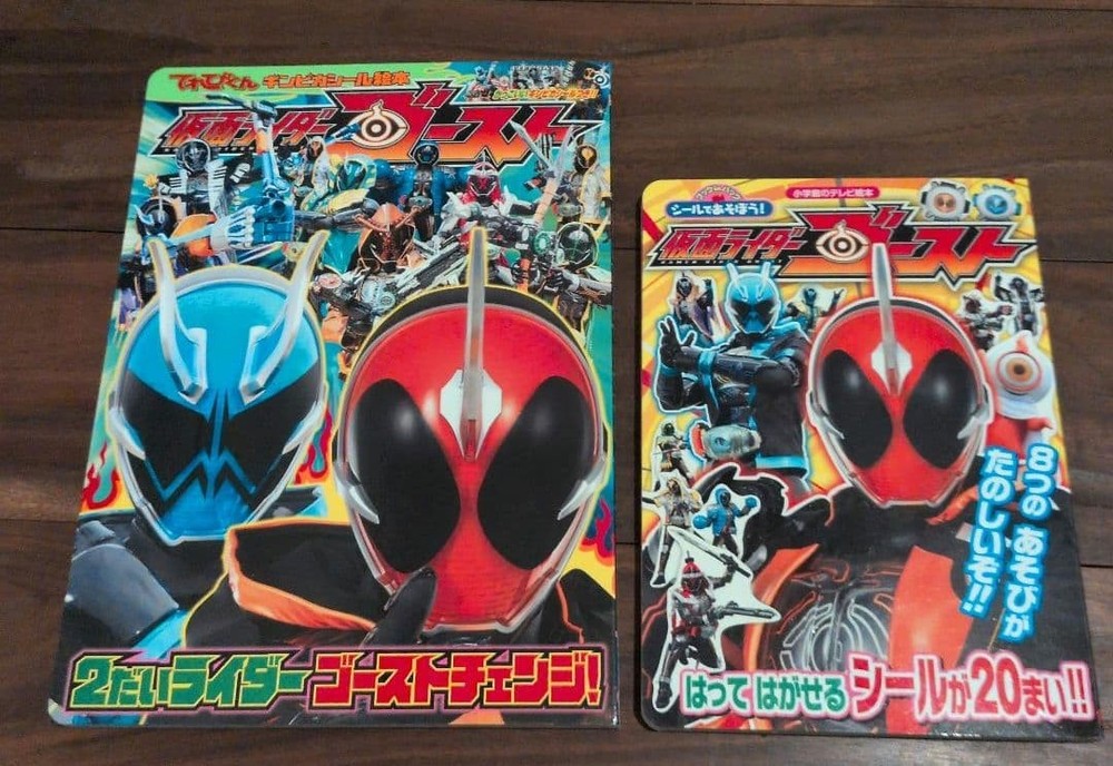 Kamen Rider Ghost Picture Book Set