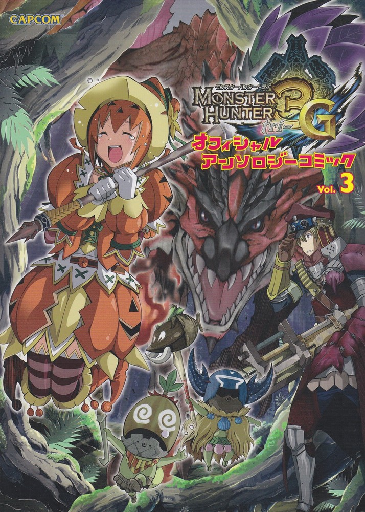 Monster Hunter 3G Official Anthology Comic Vo (Capcom Official B... book form JP