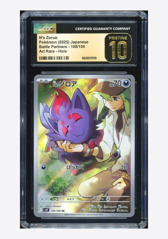 Pokemon CGC 10 PRISTINE N's Zorua AR 2025 108/100 SV9 Japanese