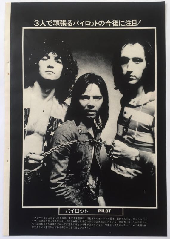 Pilot 1976 JAPAN MAGAZINE CLIPPING ML 10O