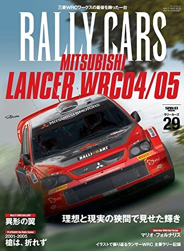 RALLY CARS Vol.29 MITSUBISHI LANCER WRC 04/05 Japanese book From... book form JP