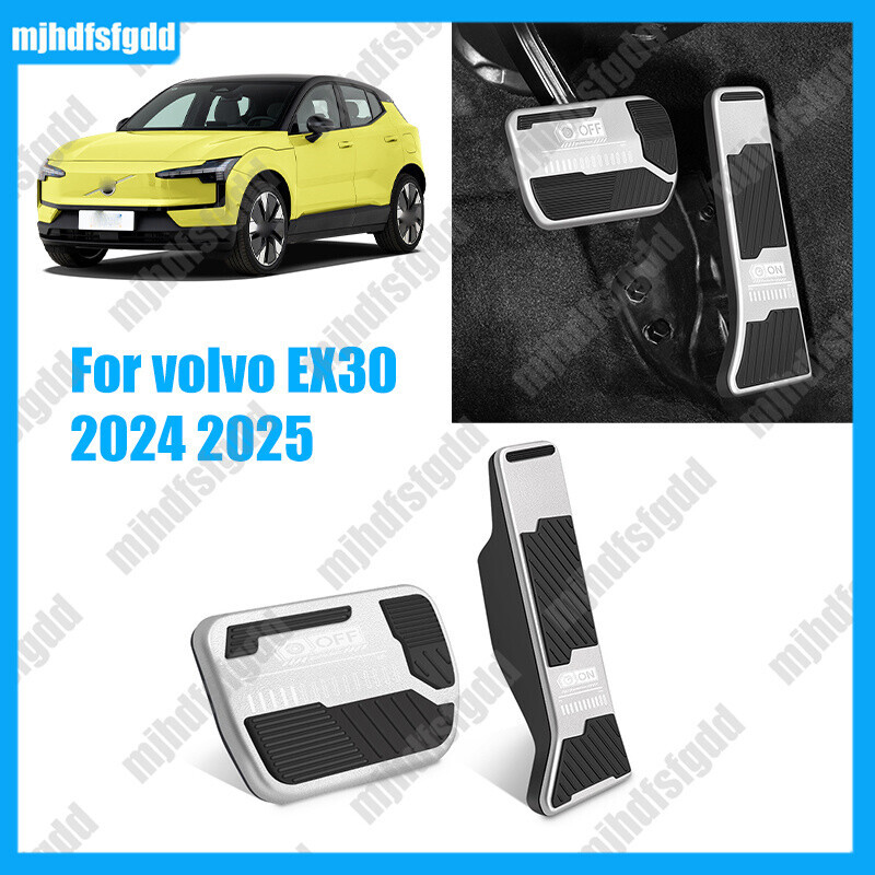 Aluminum alloy brake & accelerator pedal covers for Volvo EX30 2024-2025 models