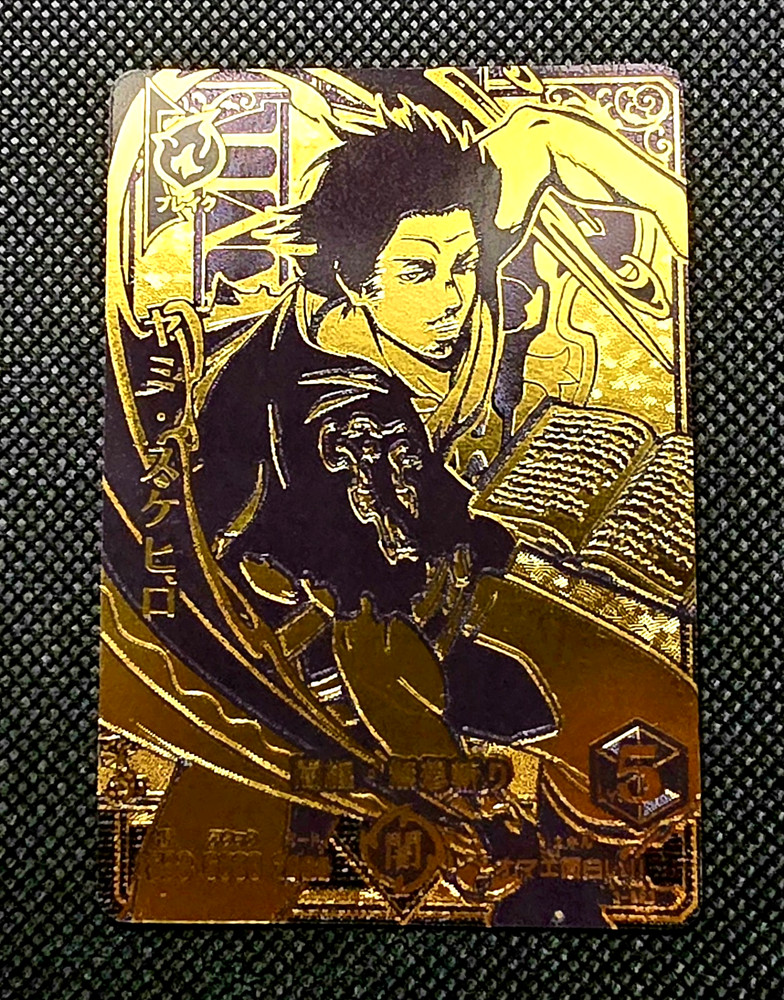 Black Clover Grimoire Battle Card/Yami Sukehiro/BR 3-BR3
