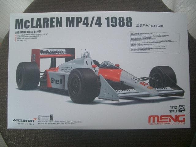 1/12 McLaren MP4/4 #c9d00c