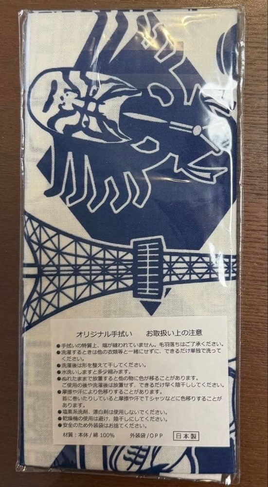 Japanese Tenugui Towels Tokyo Metro Tower Kabuki Design