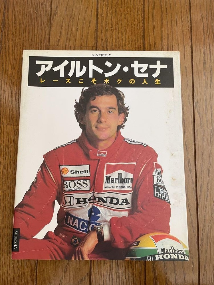 Ayrton Senna Race is my life Photo Book