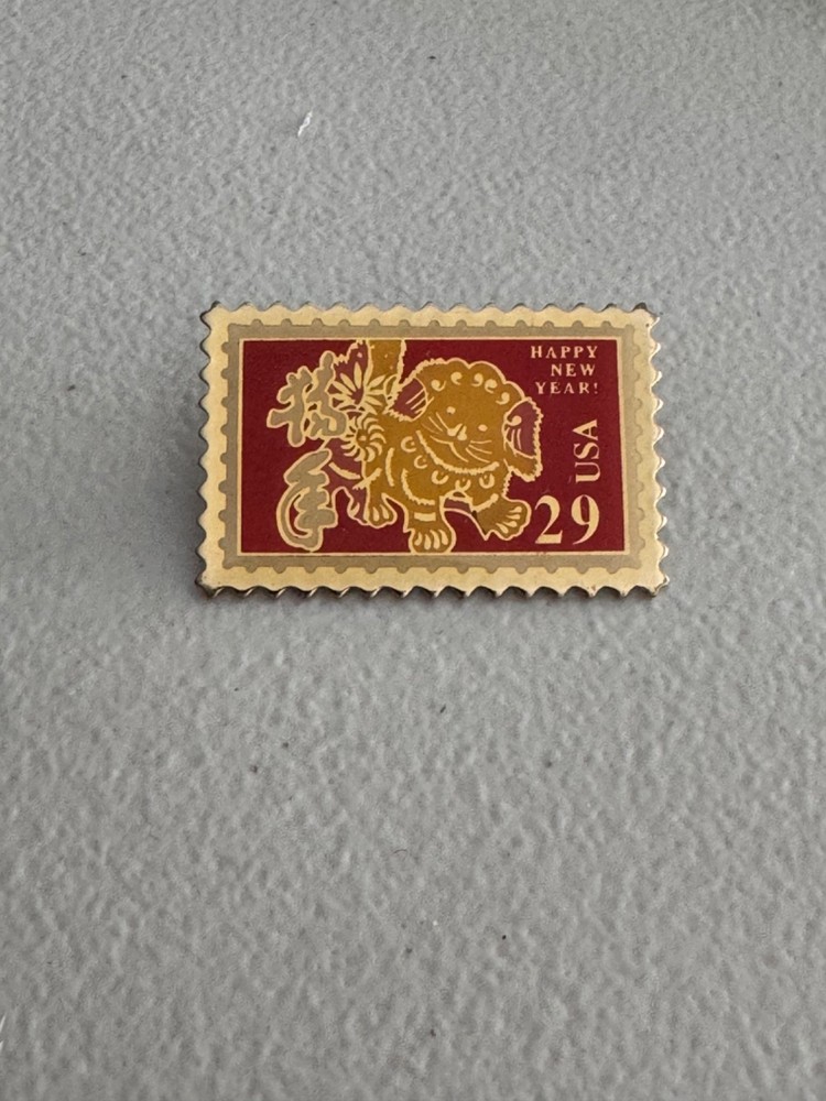 USPS Commemorative Chinese Zodiac Year of the Dog 1994 Postage Stamp Lapel Pin