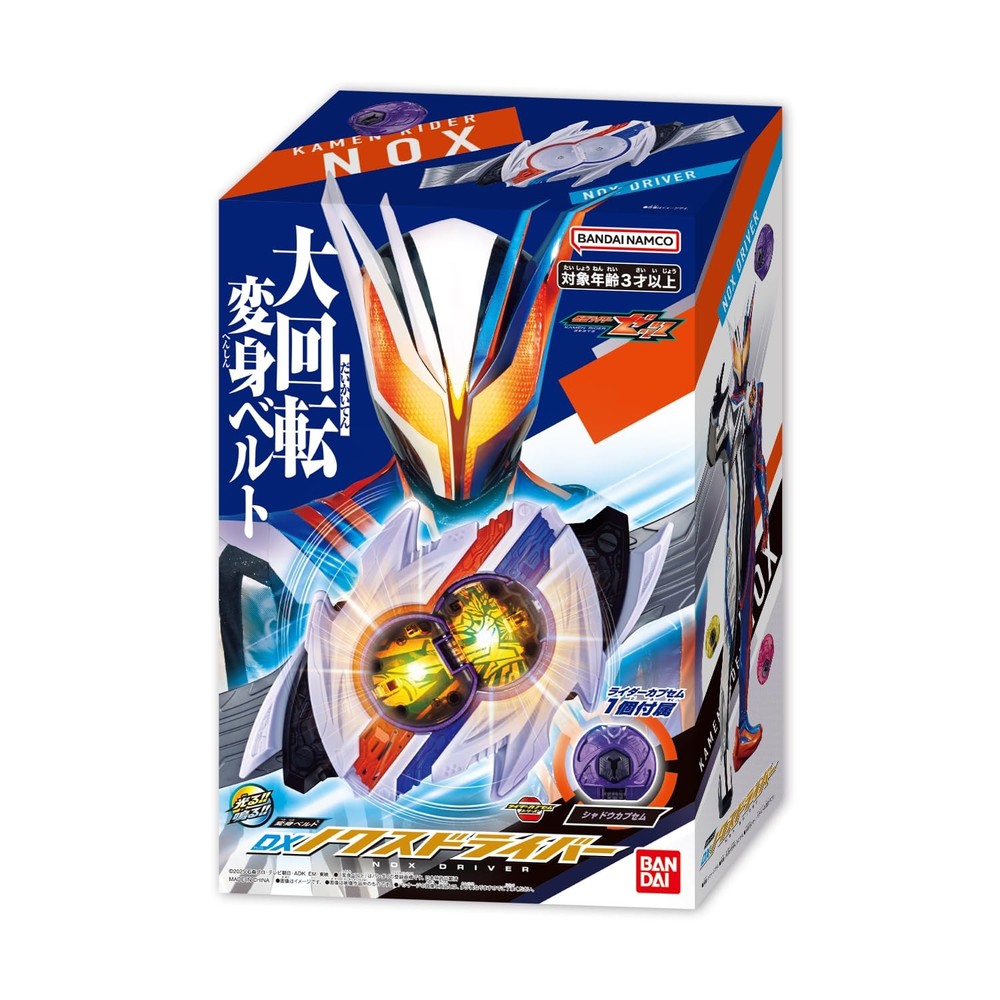 Bandai Kamen Rider Zeztz DX Nox Driver & Shadow Capsem Japan NEW