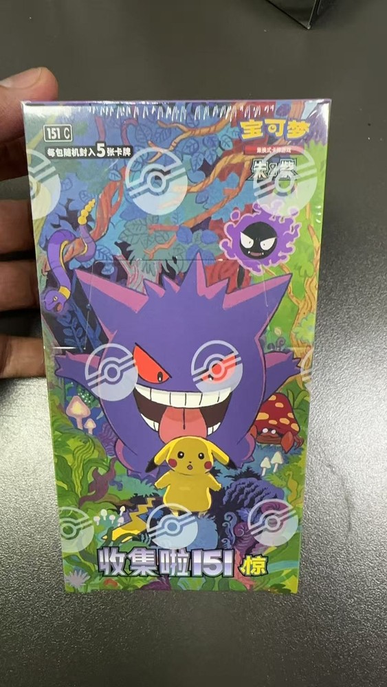 Pokemon TCG S-Chinese Collect Card 151C 3.0 Surprise Jumbo Booster Box w/Shrink！