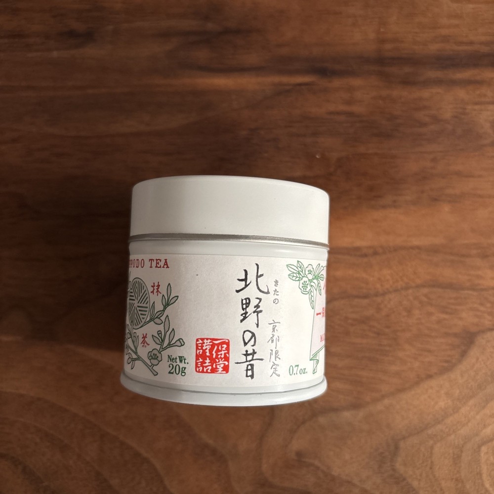 Ippodo Kitano No Mukashi 20g Limited Kyoto Ceremonial Matcha