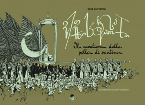 David Machavariani Il cavaliere dalla pelle di pantera (Paperback)Another great item from Rarewaves USA | Free delivery!
