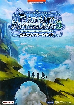 Tales of the World: Radiant Mythology 3 Official Complete Guide ... book form JP