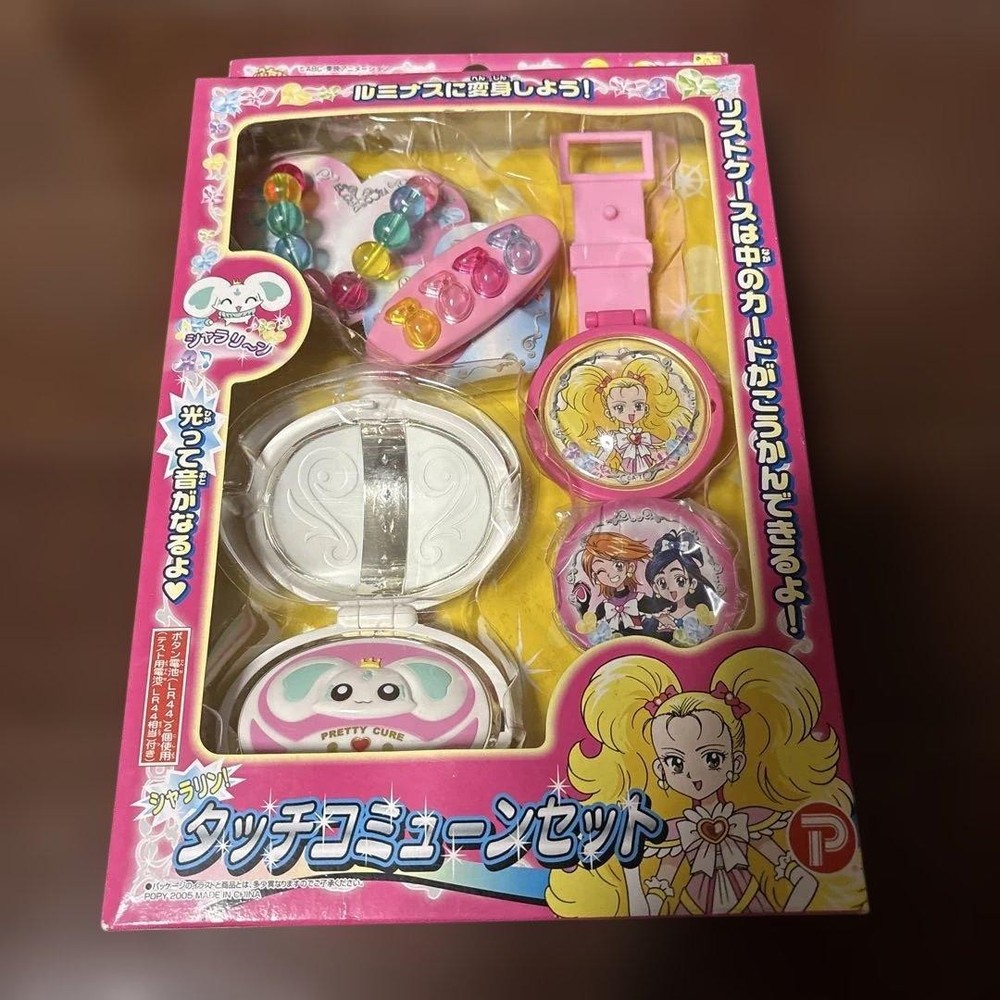 Futari wa Pretty Cure Max Heart Touch Commune Set #b49d8a