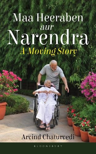 Arvind Chaturvedi Maa Heeraben and Narendra (Paperback) (UK IMPORT)All Tariffs and Duties included - no additional charges