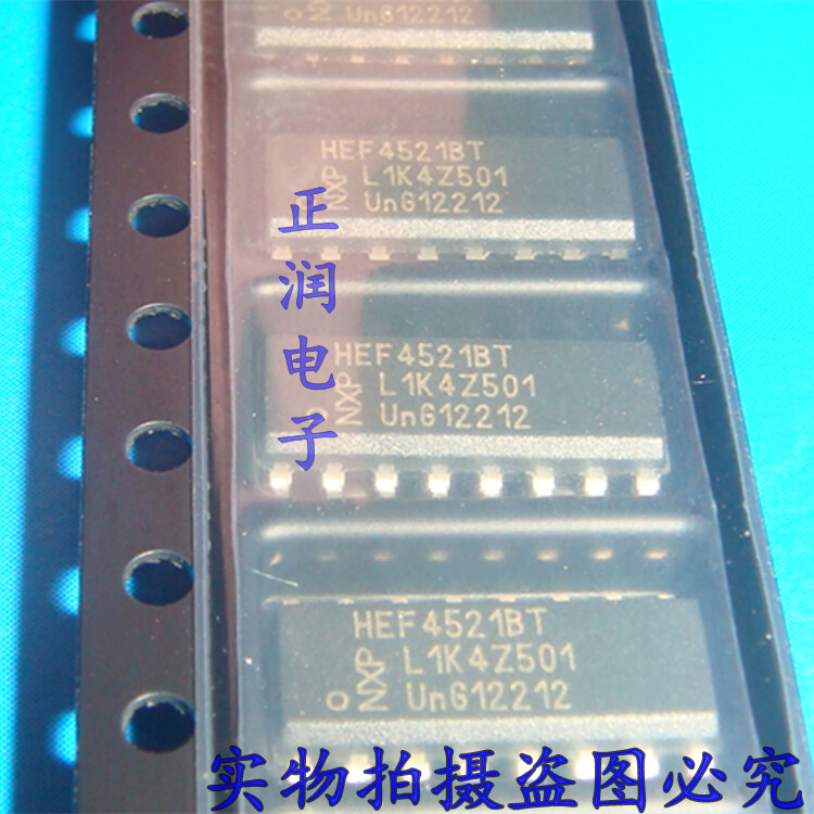 5pcs HEF4521BT,653 IC FREQ DIVIDER 24STG 16SOIC HEF4521BT 4521 HEF4521