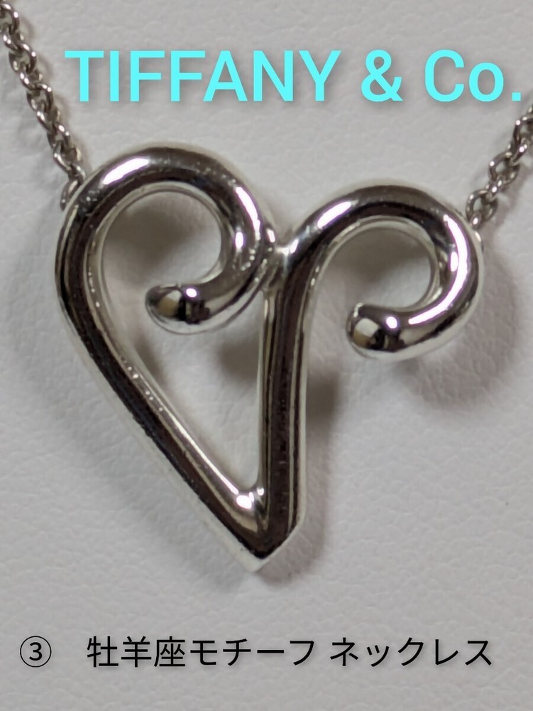 Tiffany Paloma Picasso Aries motif necklace in 925 silver.